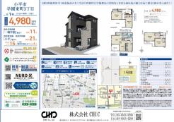 業者間図面