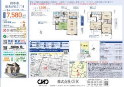 業者間図面