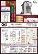 業者間図面