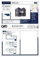 業者間図面