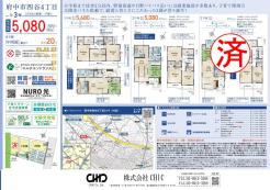 業者間図面