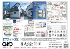業者間図面