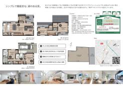 業者間図面