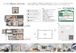 業者間図面