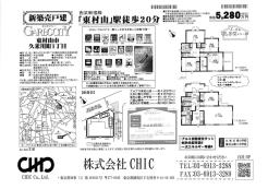 業者間図面