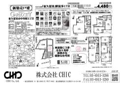 業者間図面