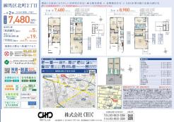 業者間図面