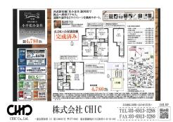 業者間図面