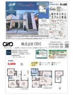 業者間図面