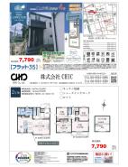 業者間図面