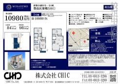 業者間図面