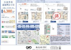 業者間図面
