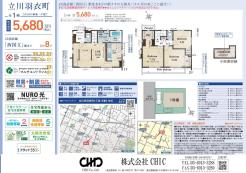 業者間図面