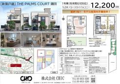 1号棟 業者間図面