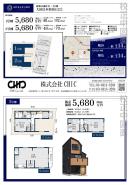 1号棟 業者間図面