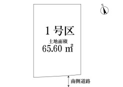 【1号区区画】土地価格： 3960万円プラン建物価格： 1620万円プラン間取り： 4LDK土地面積： 65.6m2プラン建物面積： 109.29m2