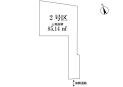 【２区区画】土地価格： 3830万円プラン建物価格： 1550万円プラン間取り： 4LDK土地面積： 85.14m2プラン建物面積： 107.65m2