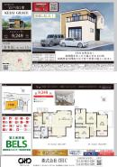 業者間図面