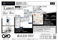業者間図面