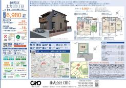 業者間図面