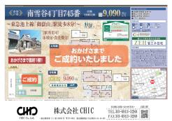 業者間図面