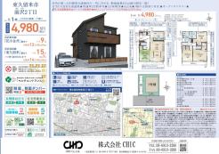 業者間図面