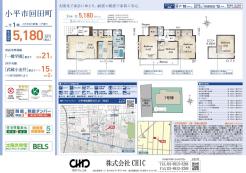 業者間図面