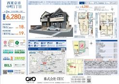 業者間図面