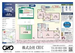 業者間図面