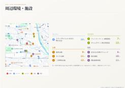 あきる野市平沢