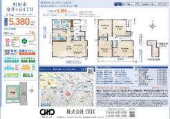 業者間図面