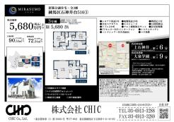業者間図面