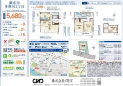 業者間図面