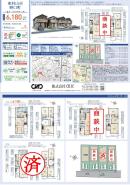 業者間図面