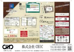 業者間図面