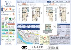 業者間図面
