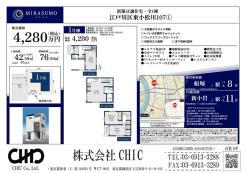 業者間図面