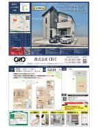 業者間図面