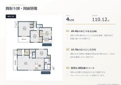 三鷹市中原４丁目