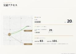 狛江市中和泉５丁目
