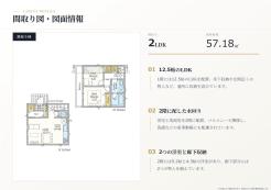 狛江市中和泉５丁目