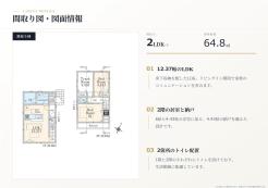 西東京市住吉町１丁目
