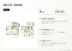 昭島市田中町１丁目