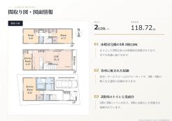目黒区目黒４丁目