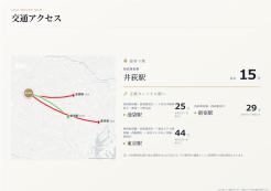 練馬区南田中４丁目