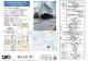 東京都世田谷区喜多見 