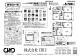 東京都練馬区大泉学園町 