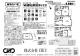 東京都武蔵野市関前 