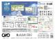 東京都東久留米市下里 