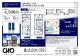 東京都府中市四谷 